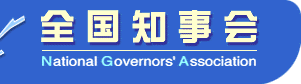 National Governors Association Website
